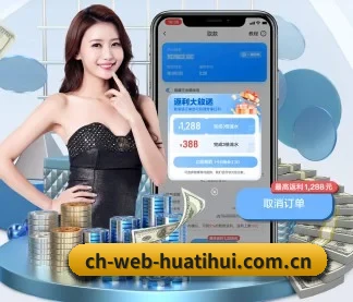 技术突破 - 通过 ISO/IEC 27001 信息安全认证,推出全平台原生APP,休闲娱乐内容全面覆盖。